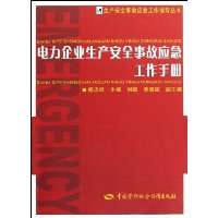  ������ҵ������ȫ�¹�Ӧ�������ֲ�