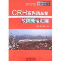  CRHϵжϴ