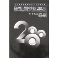  ±Ħгϼ޾ѡ280