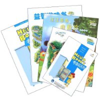 布奇乐乐园·益智游戏书:4~5岁综合读本(套装共5册)(附DVD光盘1张)