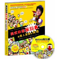  ��ʽ�����ַ���:�����˼���ѧӢ��(��MP3����1��)