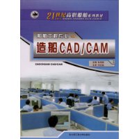  촬CAD/CAM