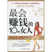  ׬Ǯ10Ů