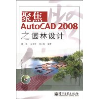  ۽AutoCAD2008֮԰