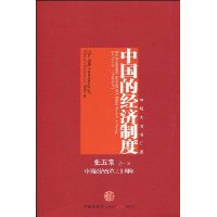  �й��ľ����ƶ�(���ݴ��������)