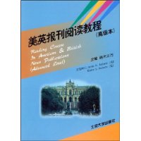  ��Ӣ�����Ķ��̳�(�߼���)