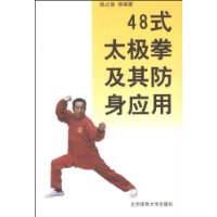  48ʽ̫ȭӦ
