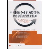  �й�������ҵ�Ķ�������:����֯�����κ�������