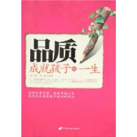  Ʒ�ʳɾͺ��ӵ�һ��