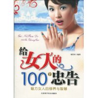  Ů˵100Ҹ