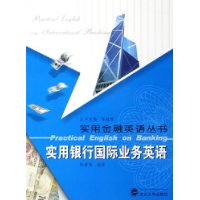  ʵ�����й���ҵ��Ӣ��(������)