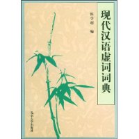  �ִ�������ʴʵ�