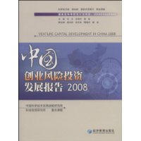  йҵͶʷչ2008