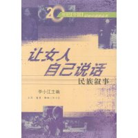  ��Ů���Լ�˵������������