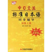  ���ս�����׼�ձ���ͬ������(����)(��)(06��ȫ�°�)