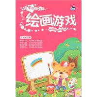  Ϸѧϰ:滭Ϸ(4-6)