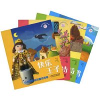 布娃娃故事丛书(套装全4册)