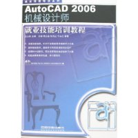  AutoCAD 2006еʦҵѵ̳()