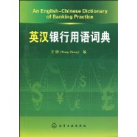  Ӣ����������ʵ�