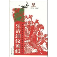  ����ϸ�ƿ�ֽ