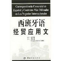  �������ﾭóӦ����