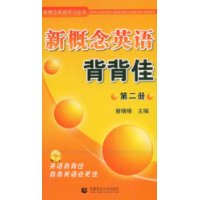  �¸���Ӣ�ﱳ����2(������1��)