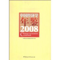  �й�����ѧ���2008