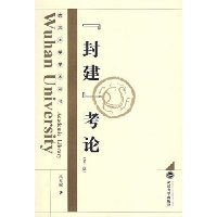  �⽨����(��2��)