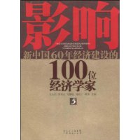  Ӱй60꾭ý100λѧ(5)