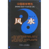  �й���ѧ����:��ˮ