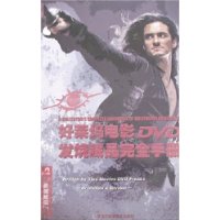  �������ӰDVD:���ղ�Ʒ��ȫ�ֲ�