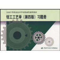  ǯѧϰ(4)/ȫеְҵѧУеͨý̲