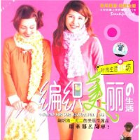  ʱ������DIY��:��֯��������