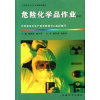  Σ�ջ�ѧƷ��ҵ