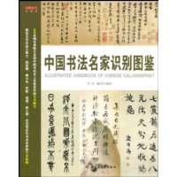  �й��鷨����ʶ��ͼ��