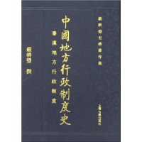  �й��ط������ƶ�ʷ:�غ��ط������ƶ�