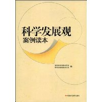  ��ѧ��չ�۰�������