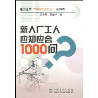  볧Ӧ֪Ӧ1000