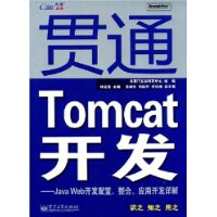  ͨTomecat:Java WebáϡӦÿ(CD1)
