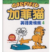 加菲猫:英语更快乐4(双语版)
