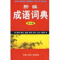  �±����ʵ�:�๦��