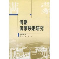  峯о