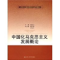  �й�������˼���巢չ����