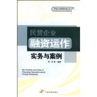  ��Ӫ��ҵ��������ʵ���밸��