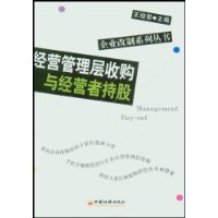  ��Ӫ�������չ��뾭Ӫ�ֹ߳�