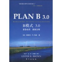  PLAN B 3.0 Bģʽ 3.0 Ա 