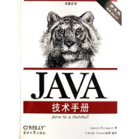 JAVAֲ(5)