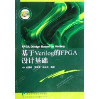  VerilogFPGAƻ