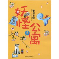  ���ֹ�Ԣ2(��������)