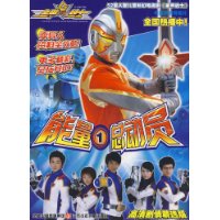  ���սʿ�����ܶ�Ա1